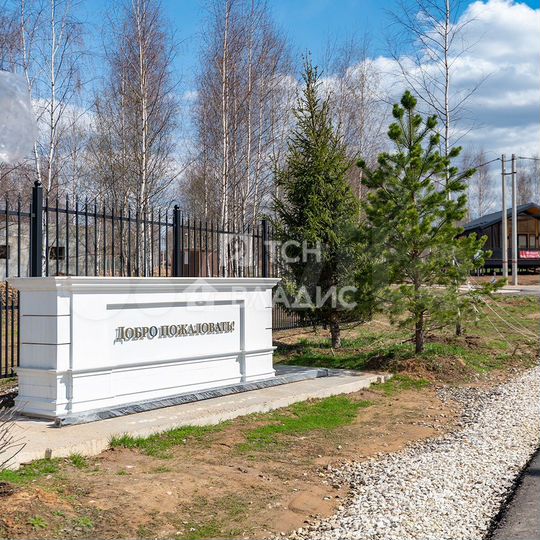 Участок 7,8 сот. (СНТ, ДНП)