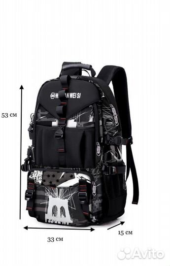 Рюкзак туристический