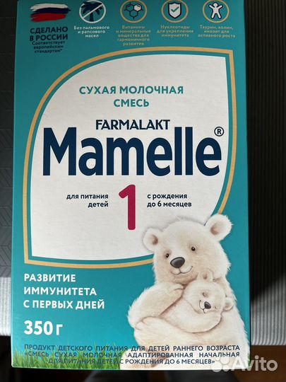 Детская смесь Mamelle