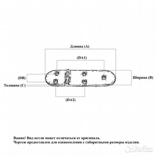 Петля нержавеющая 85х40х6мм