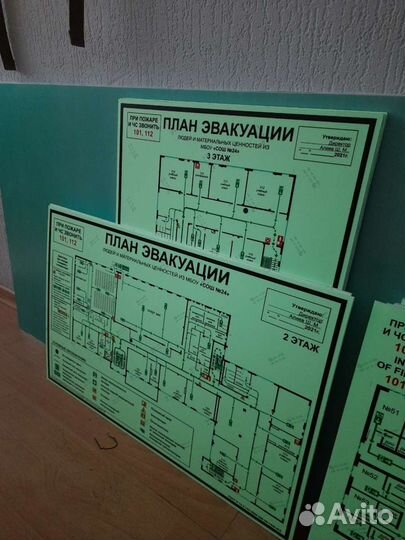 Изготовление люминисцентных планов эвакуации