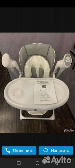 Стульчик для кормления 2в1 be2me