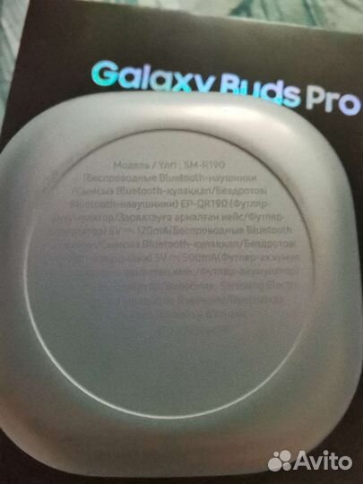 Кейс для наушников samsung galaxy buds pro