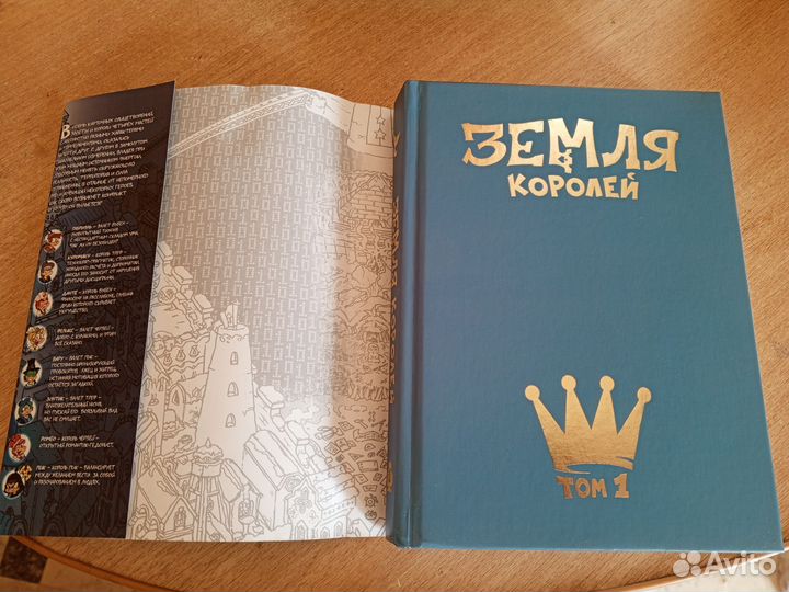 Комикс (оригинал)