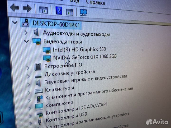 Игровой комп i5