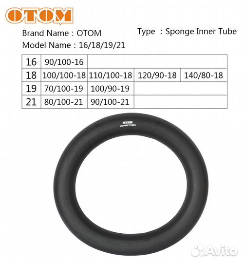 Задний Мусс для колеса R18 140-120