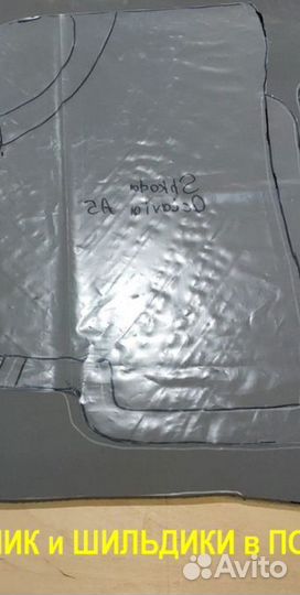 Ева/эва коврики &01234