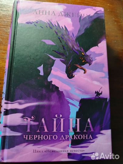 Подростковые книги