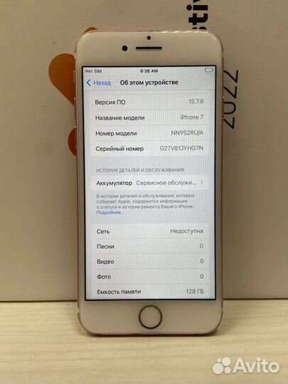 Телефон iPhone 7 128gb