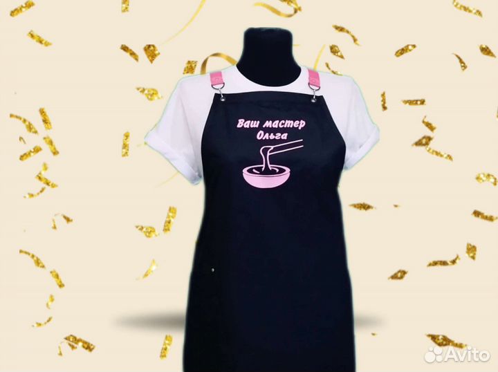 Фартук рабочий с логотипом