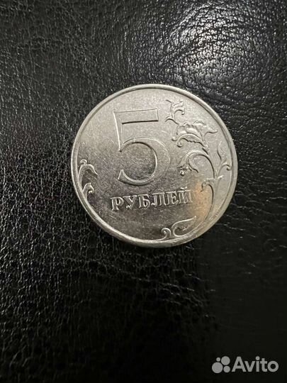 Монета номиналом 5 рублей 2009 года ммд