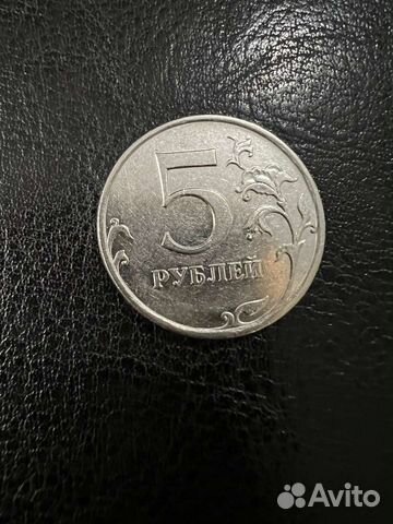 Монета номиналом 5 рублей 2009 года ммд