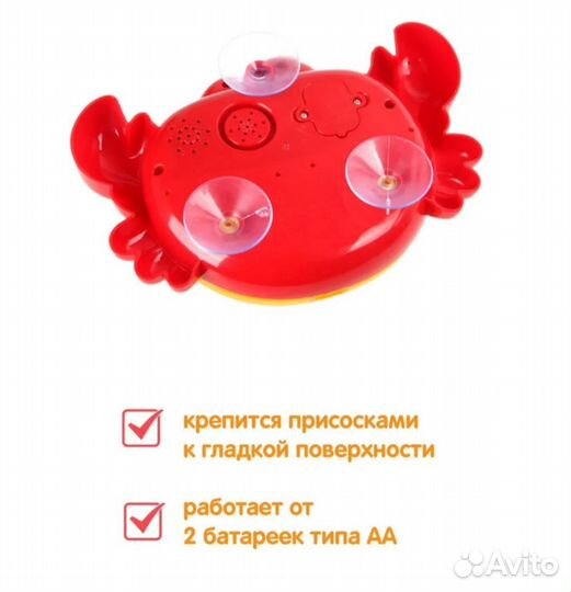 Генератор пены музыкальный