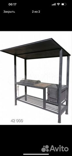 Все из металла