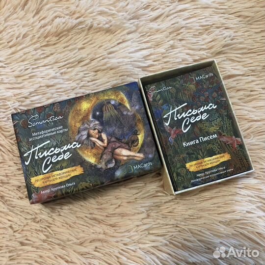 Метафорические карты новые