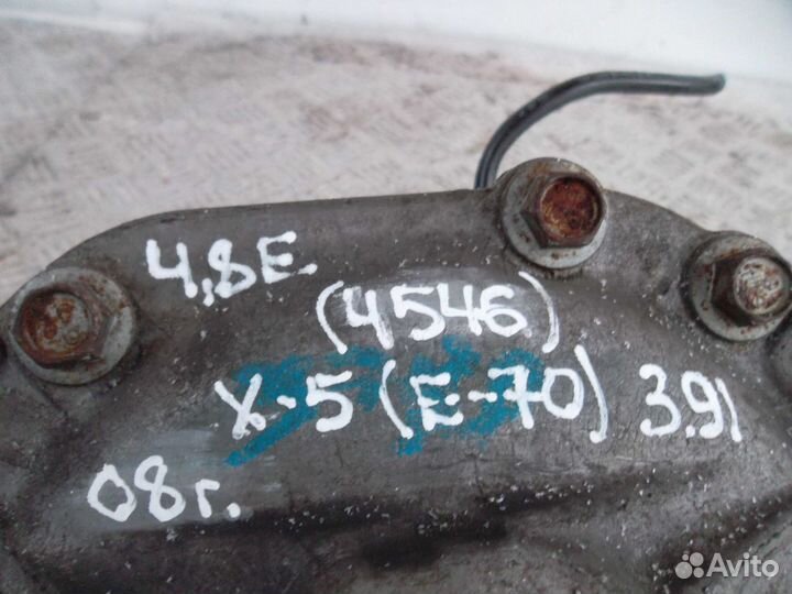 Редуктор передний, BMW X5 2008