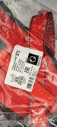 Страховочная привязь safe-TEC ST5 STR103