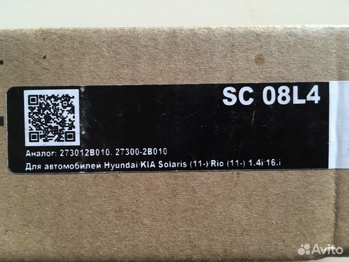 Катушка зажигания