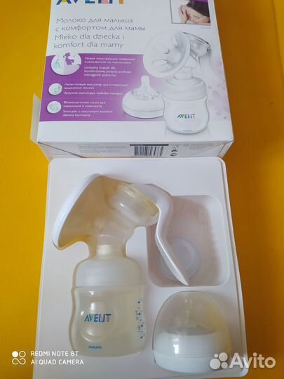 Молокоотсос avent ручной