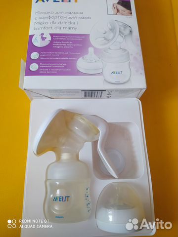 Молокоотсос avent ручной