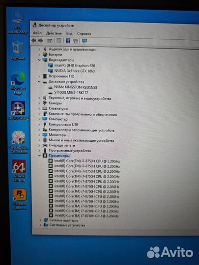 Мощный Игровой Зверь asus TUF GTA V ultra graphics