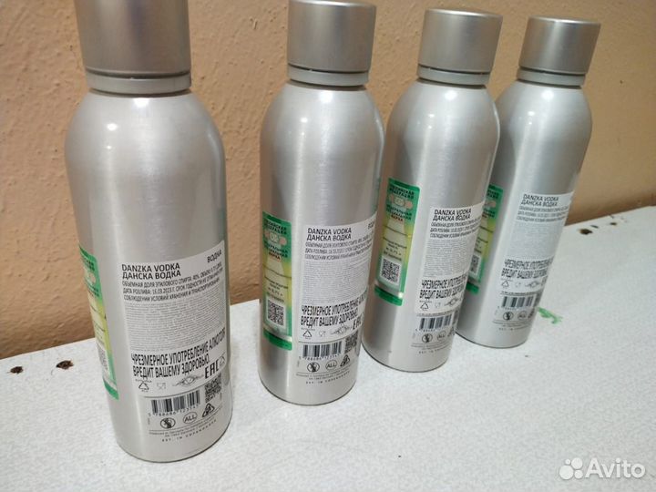 Алюминиевая бутылка