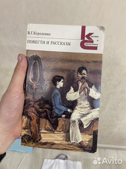Книги классика