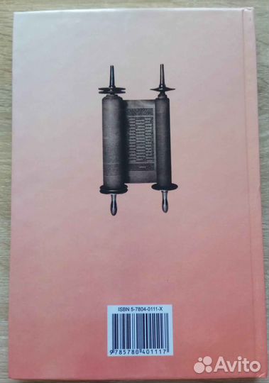 Новая книга Библейский словарь школьника