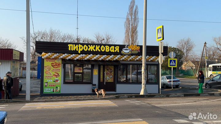 Кассир пекарь повар в пирожковую