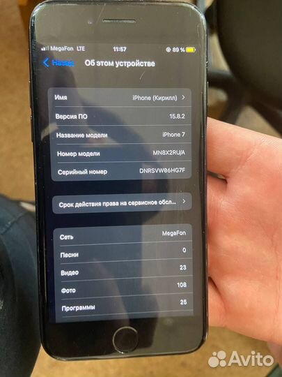 iPhone 7, 32 ГБ