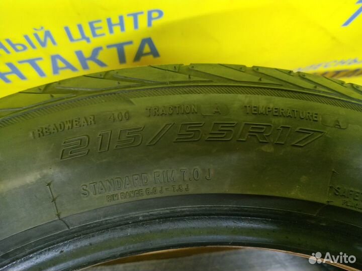 Starfire RS-C 2.0 215/55 R17