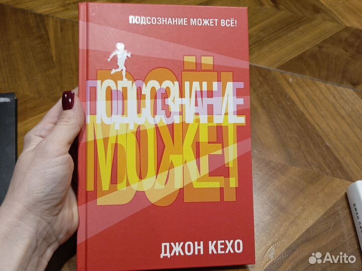 Книги Монах который продал свой феррари