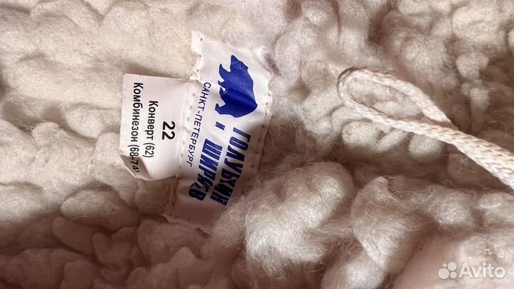 Комбез/конверт на девочку