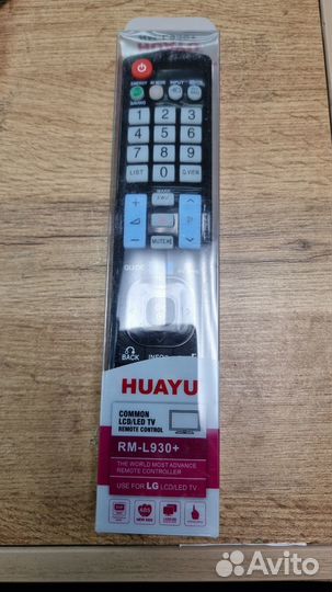 Пульт Универсальный