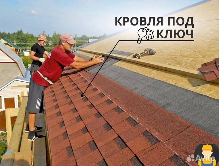 Кровельные работы / ремонт крыш с гарантией