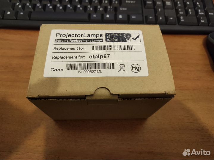 Лампа для проектора epson