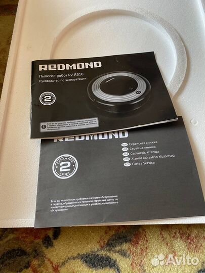 Робот пылесос Redmond RV R310