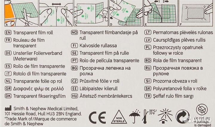 Smith & Nephew OpSite Flexifix пластырь-плёнка