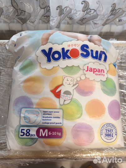 Памперсы трусики детские