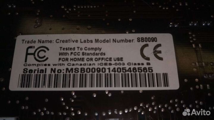 Звуковые карты Creative Labs SB 0090 и SB 0400