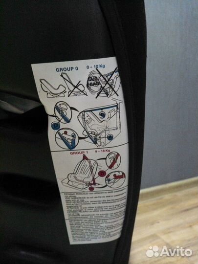 Детское кресло NEOnata 0-18кг