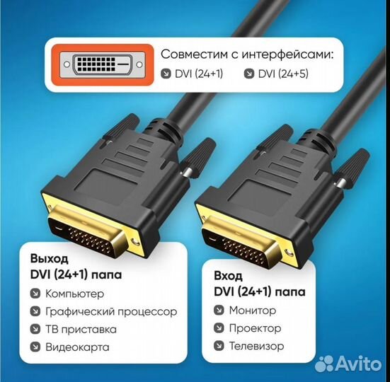 SATA 3.0 6gb dvi-dvi