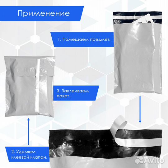 Курьерские пакеты. Пакет для ozon и Вайлдберриз