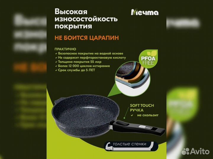 Сковорода d24 съемн ручка Гранит induction PRO