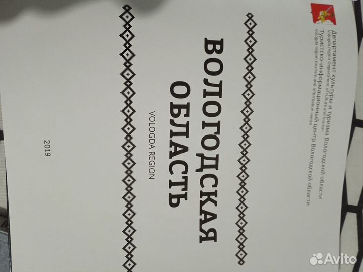 Антикварные книги