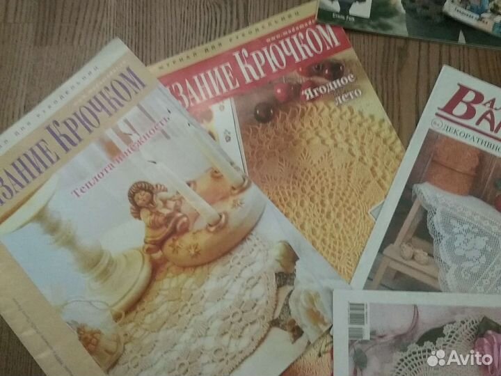 Журналы по вязанию пакетом