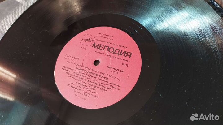 На концертах Высоцкого 1-16 винил пластинки