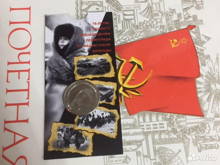 Коллекционные монеты