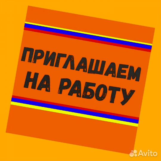 Автоэлектрик вахта Выплаты еженед. Жилье /Еда /Хорошие условия