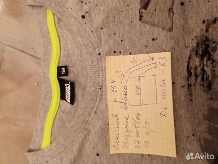 Лонгслив для мальчика, 164